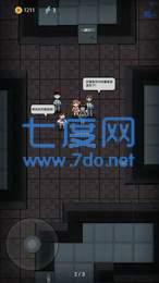 猛鬼宿舍双人联机版