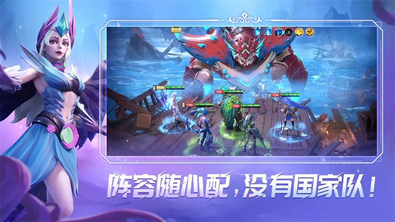 无限奇兵降临官方版 v1.3.0