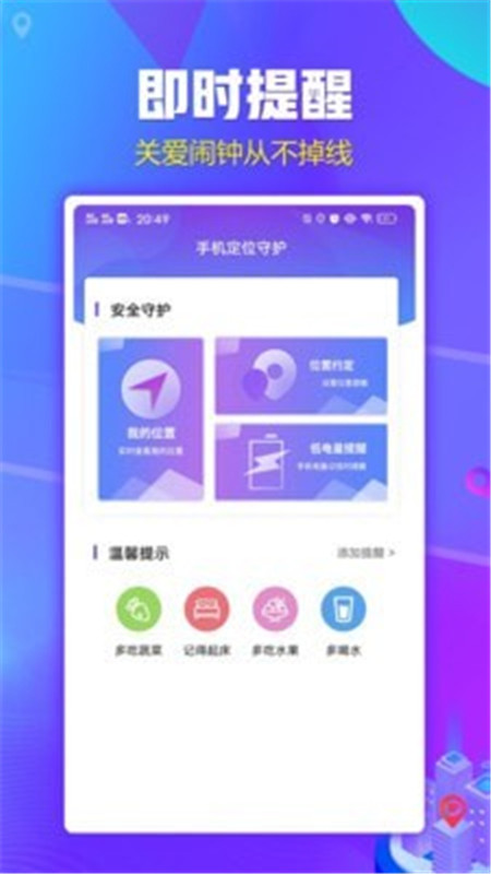 北抖云定位 v1.0