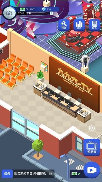 电视台之王牌制作人游戏官方版  v5.1.2