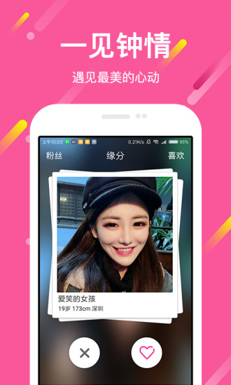 想恋爱.jpg