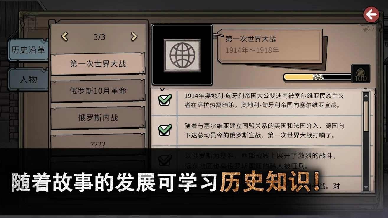 迈哲木佩奇卡最新版 v6.9.6