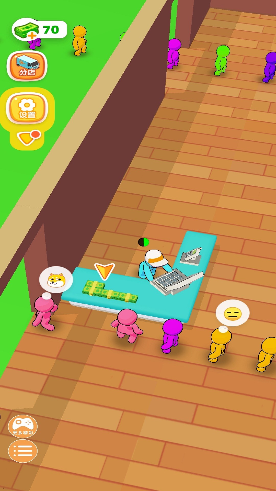 自助餐厅大亨截图1