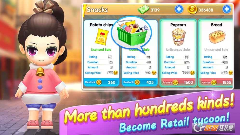 My Sim Supermarket(我的模拟超市) v1.0