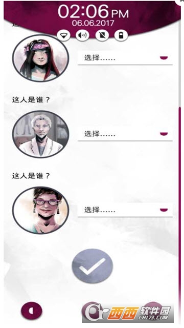 手机疑云2劳拉的故事 v1.2 安卓版