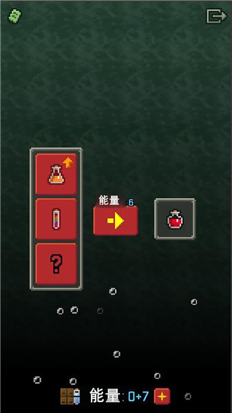 地牢逃亡像素版  v1.4.1