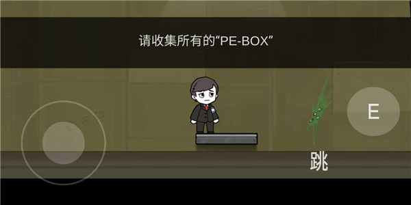 脑叶公司自制版 v1.0