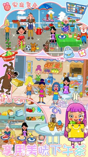 迷你超级商场  v1.1