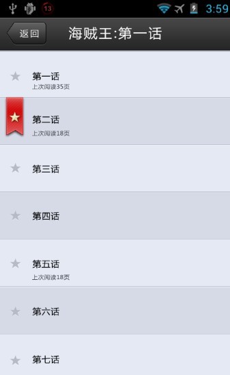 可可韩漫