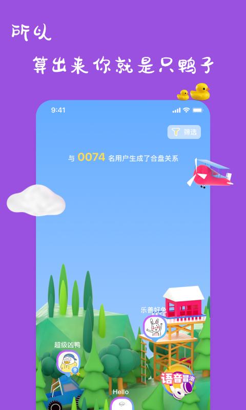 一点交友.jpg