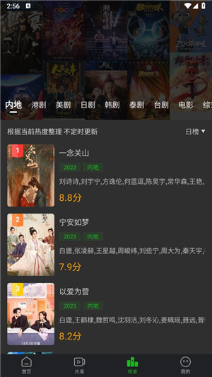 狮子影评追剧官方免费
