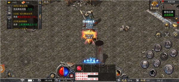 天酷超级无限刀  v3.1.3