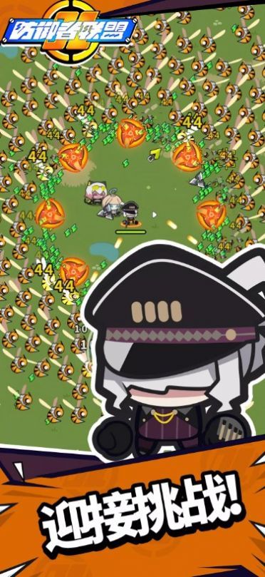 防御者联盟 v0.3.2