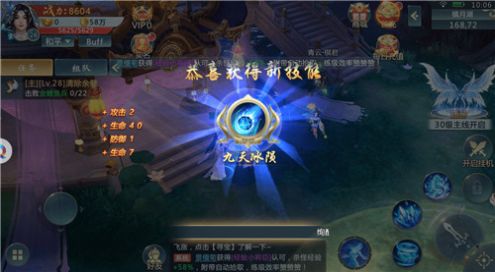 凌天仙武手游官网最新版  v4.4.2