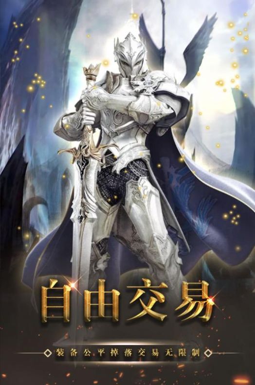 神作起源异兽手游官网测试版  v5.5.2