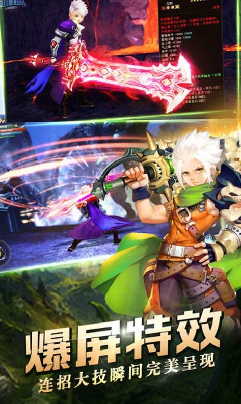 幻想联盟战纪手游官网安卓版  v4.1.4