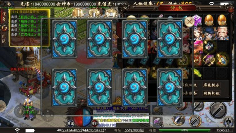 狂云封神无限刀手游官方版下载 