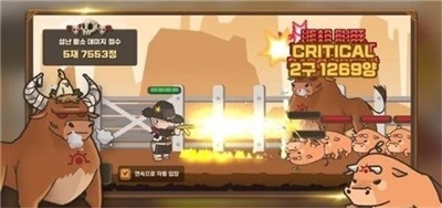 牛仔养成计划  v1.6.1