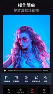 乐秀视频剪辑  v10.0.5cn