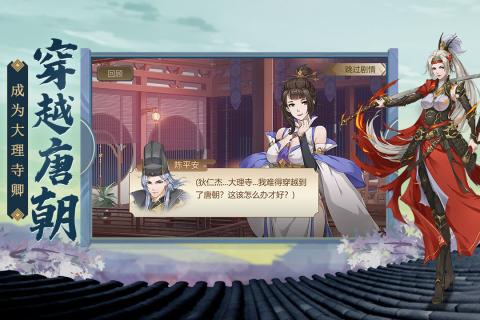 神都探奇 v1.3.5