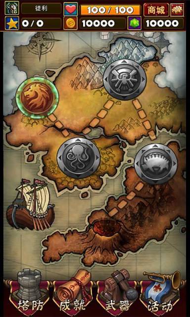 冰与火 Ice and fire 1.0 安卓版