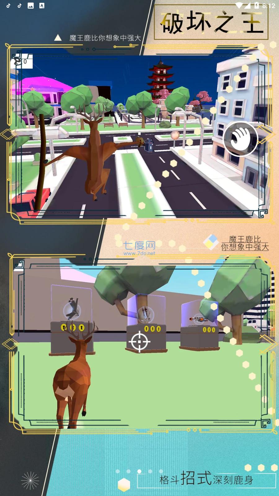 疯狂动物冒险 v1.1