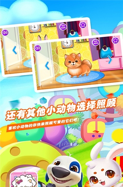 爱装扮的小羊多莉.jpg 爱装扮的小羊多莉.jpg