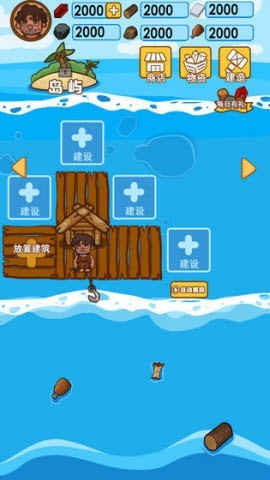 深海方舟安卓官方版游戏  v5.0.4