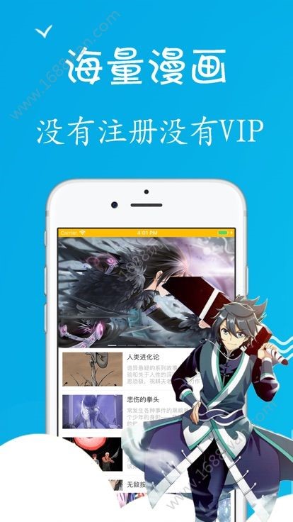 情人节漫画  v1.02