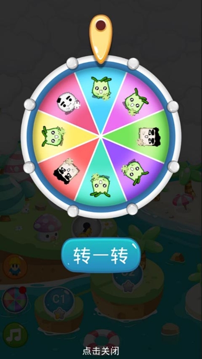 推箱子智力闯关 v0.1.3.4 安卓版