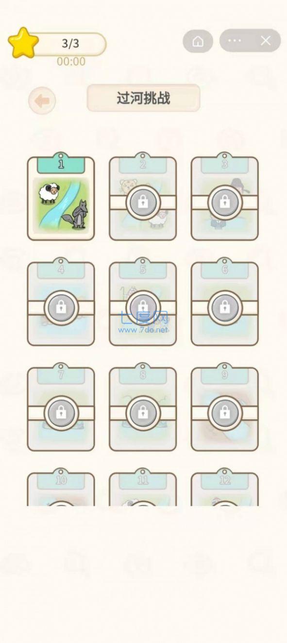 过河大师画线版 v1.0