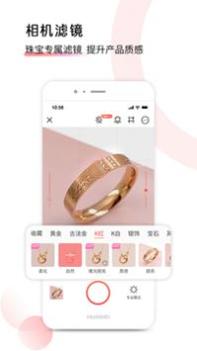 爱饰拍 v3.0.5