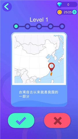 恭喜老板 V 1.0