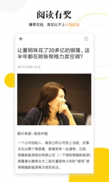 斑马热点 v2.0.5