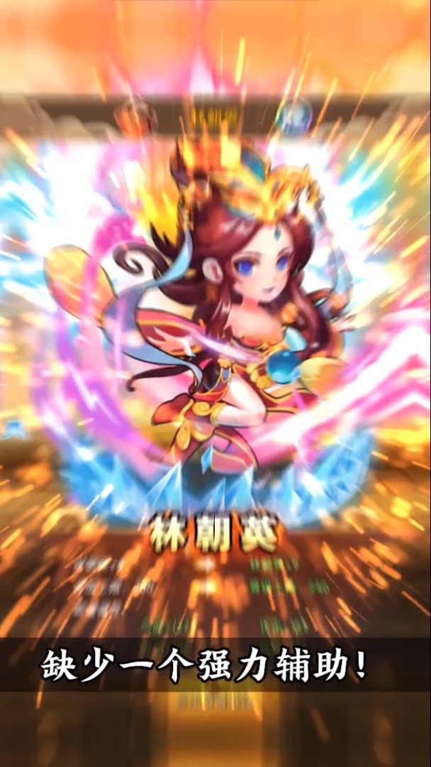 大豪杰手游官方最新版图片1