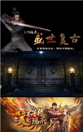 盛世复古天翊手游官方安卓版  v4.0.1