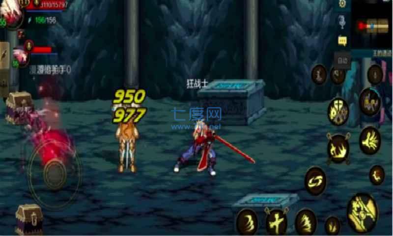 地下城与勇士手游官方版