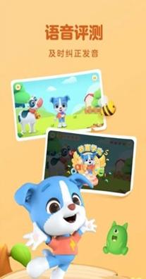 帮帮拼音.jpg 帮帮拼音.jpg