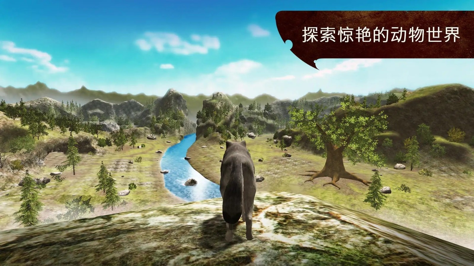 The Wolf中文版 v3.3.1