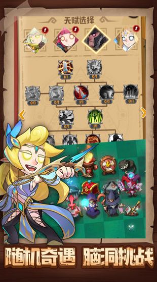 勇者与探险免费金币钻石最新版  v3.1.4