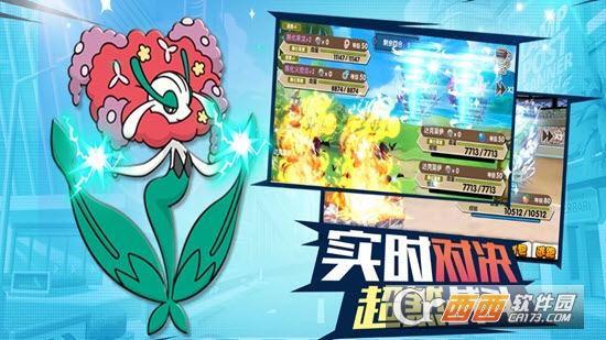 萌宠战纪起源 v1.0 ios版