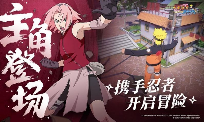 忍道轮回 v1.1.3