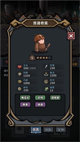 代号肉鸽 2021-11-01 17:37