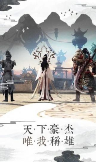 有翡之江湖祸乱官方最新版手游  v3.5.2