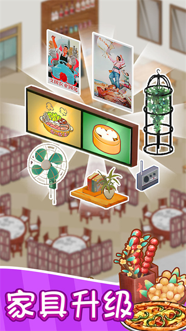 樱桃小镇古风客栈  v1.0