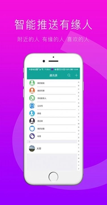 Slove交友.jpg