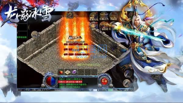 龙影冰雪合击版