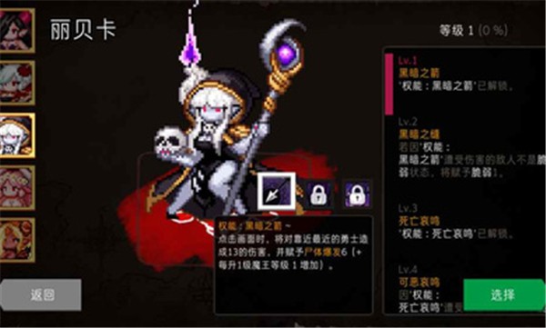 通向地底乐园2023  v1.9.4