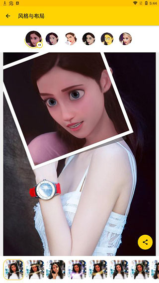 toonme免费手机版