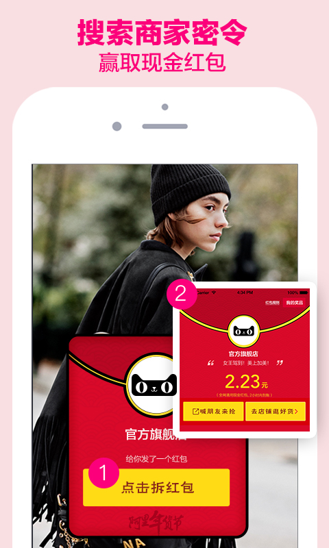 天猫双11抢购软件2023